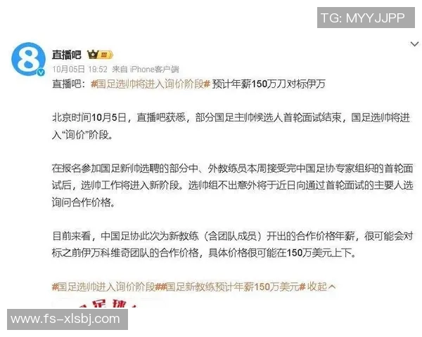 全球足球教练年薪排行榜揭晓顶级教练收入差距引发关注